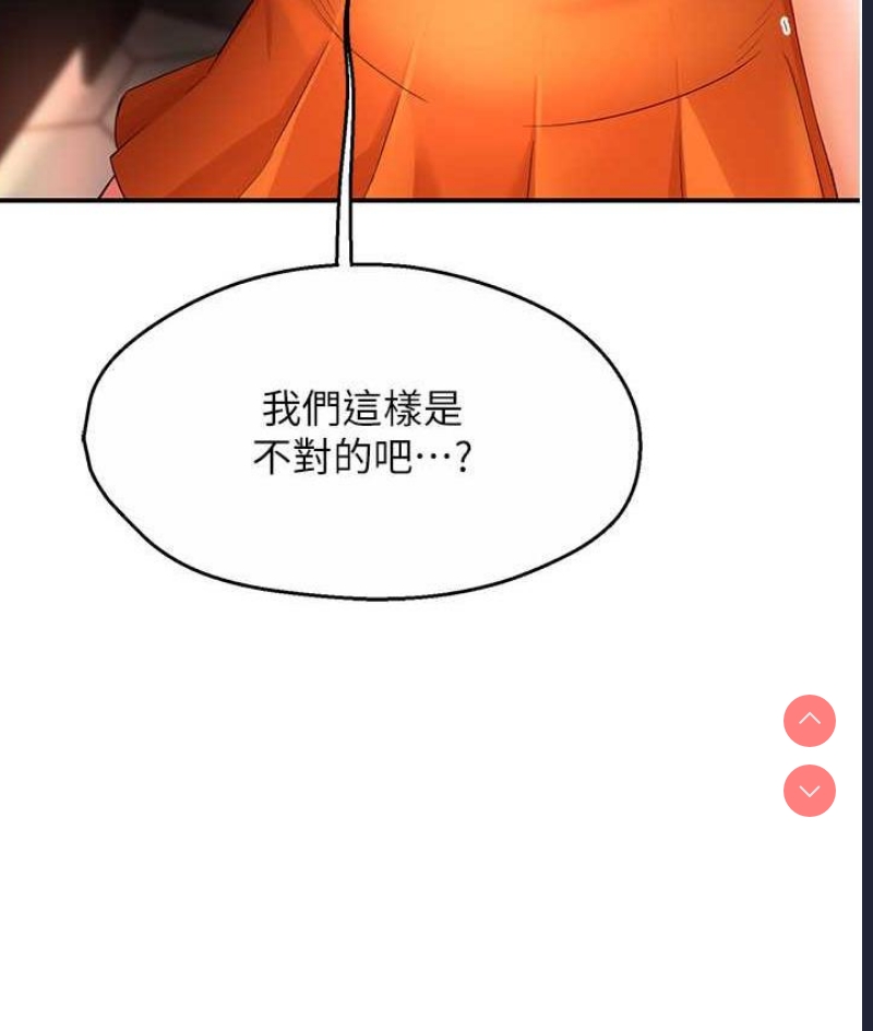 痒乐多阿姨
