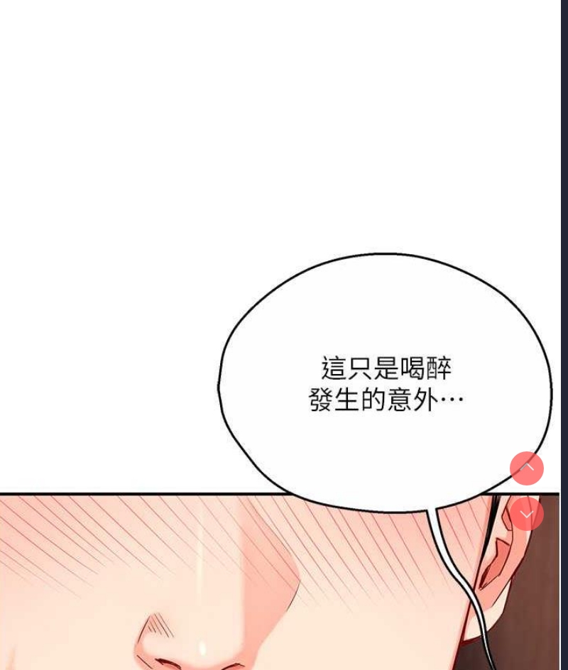 痒乐多阿姨
