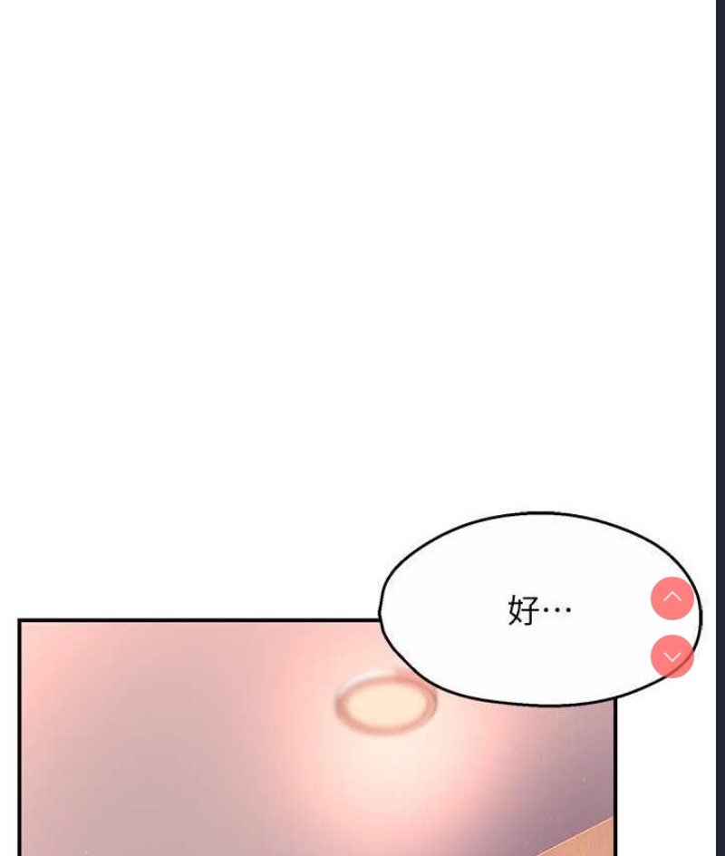 痒乐多阿姨