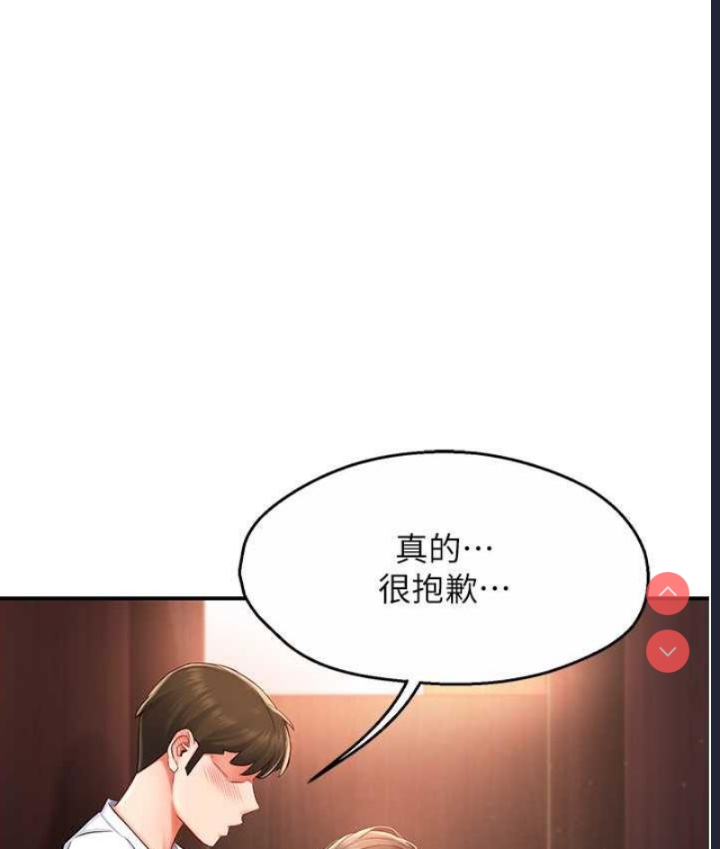 痒乐多阿姨