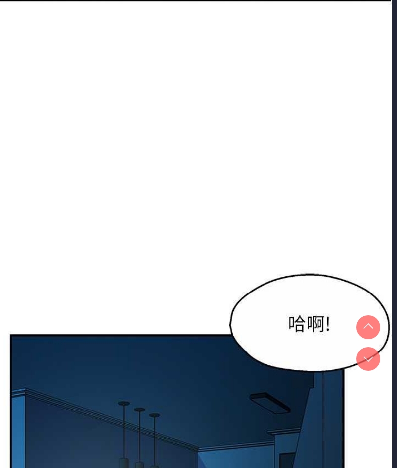 痒乐多阿姨
