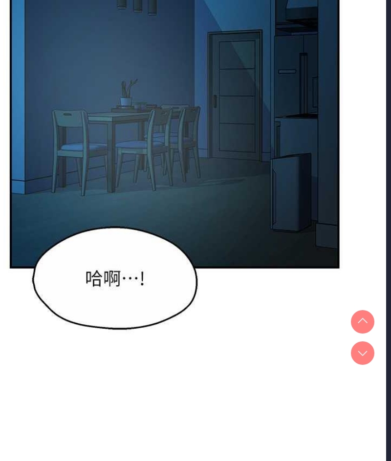 痒乐多阿姨