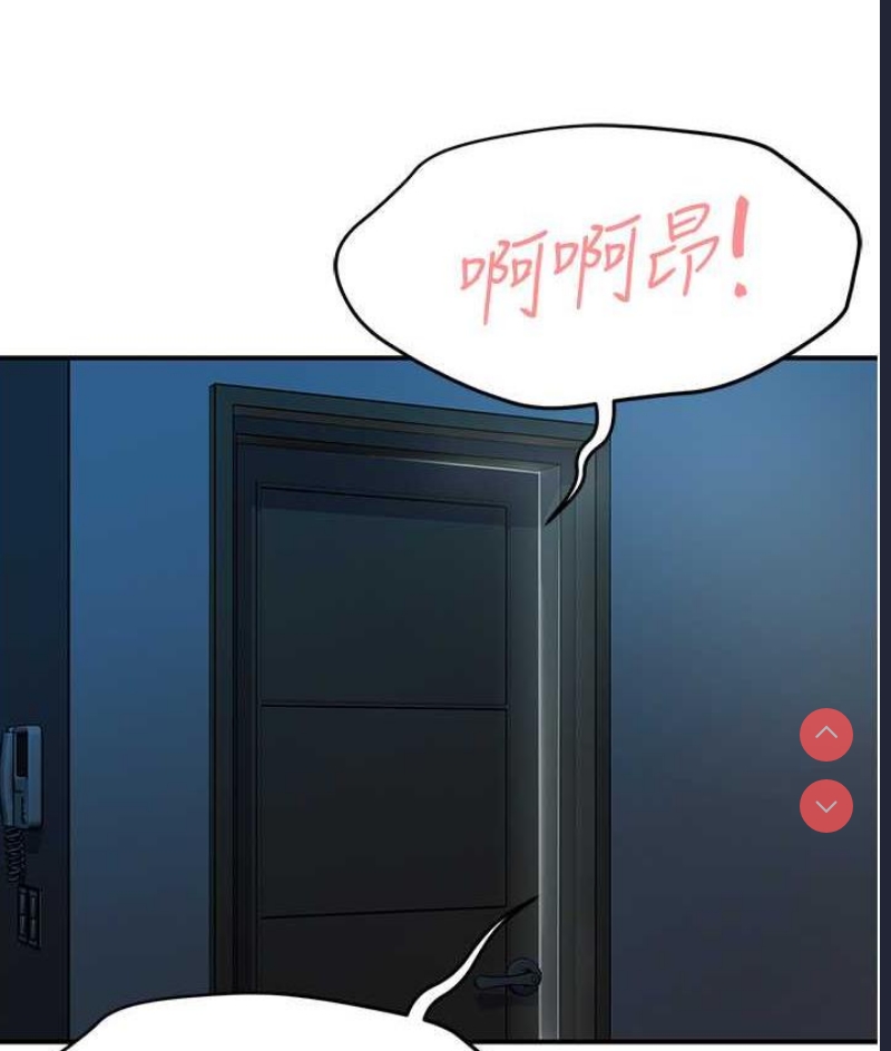 痒乐多阿姨