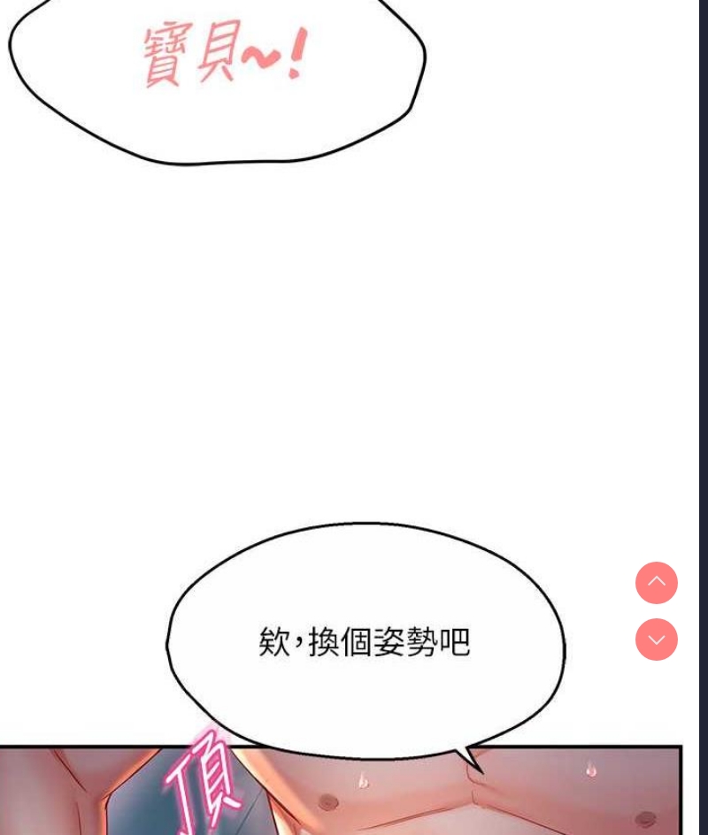 痒乐多阿姨