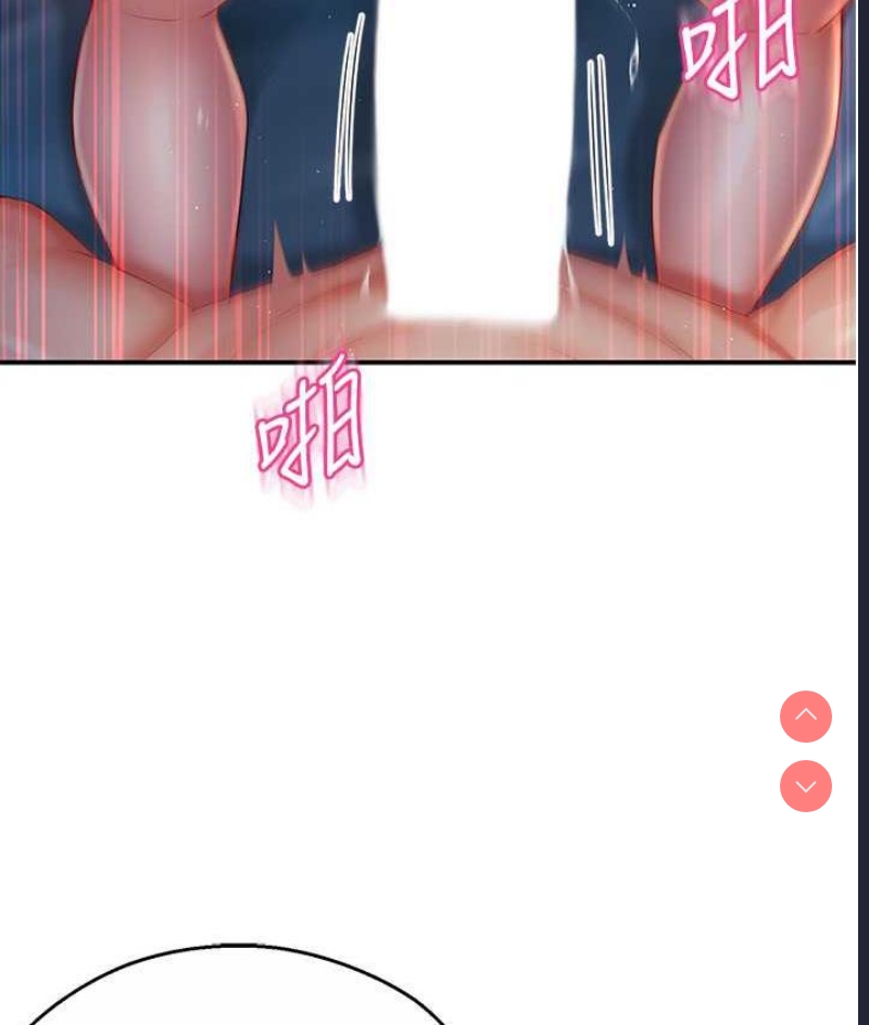 痒乐多阿姨