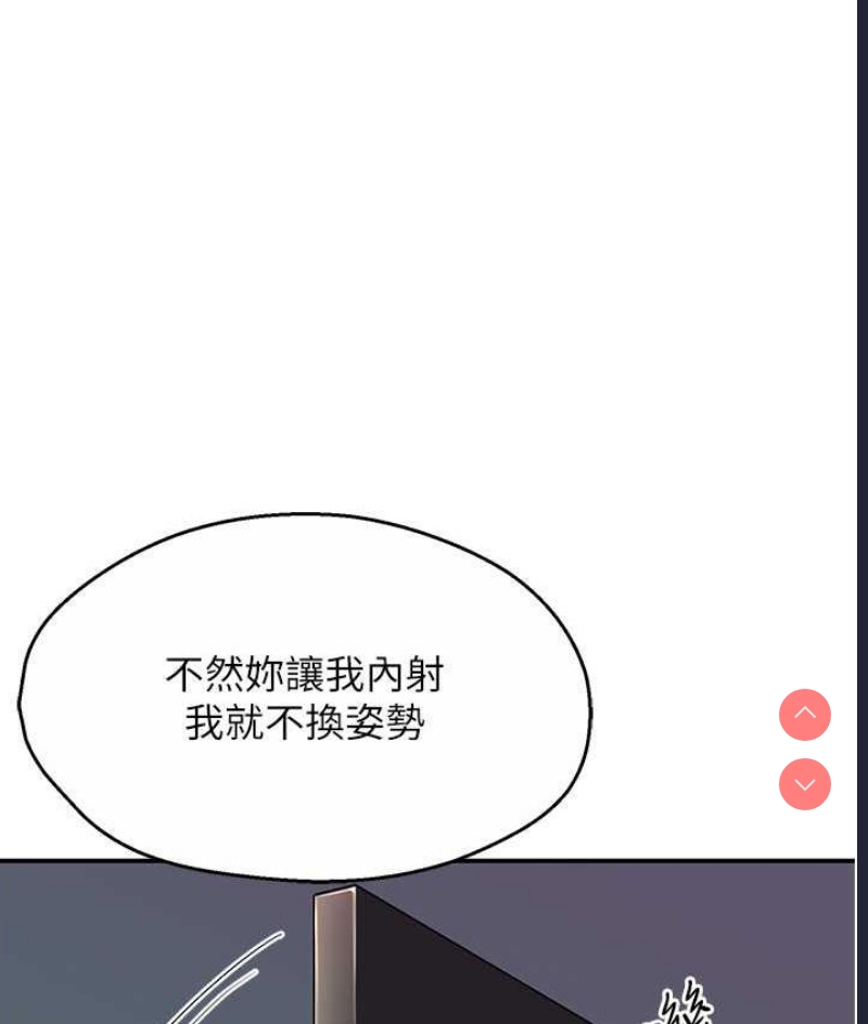 痒乐多阿姨
