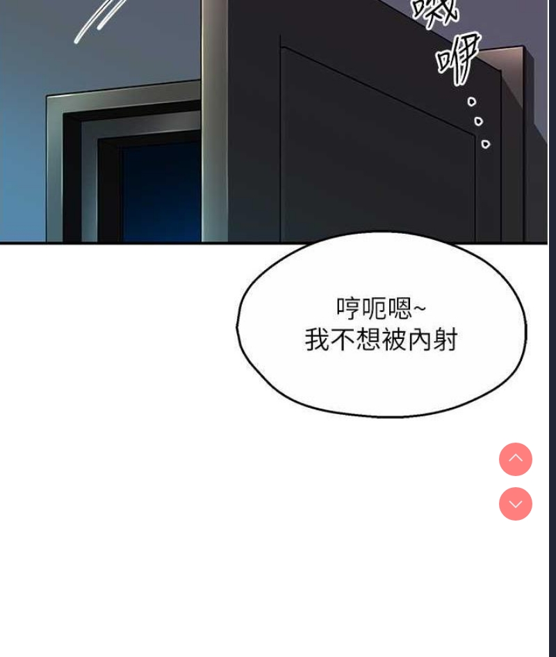 痒乐多阿姨