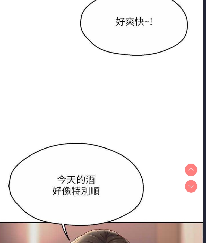 痒乐多阿姨