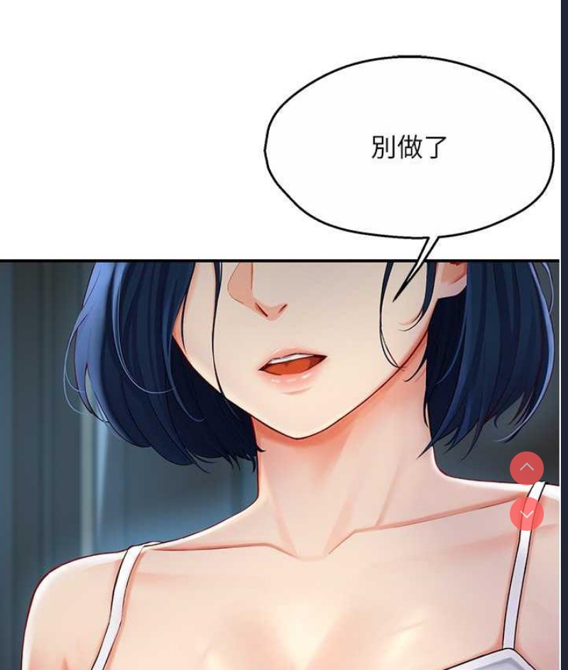 痒乐多阿姨