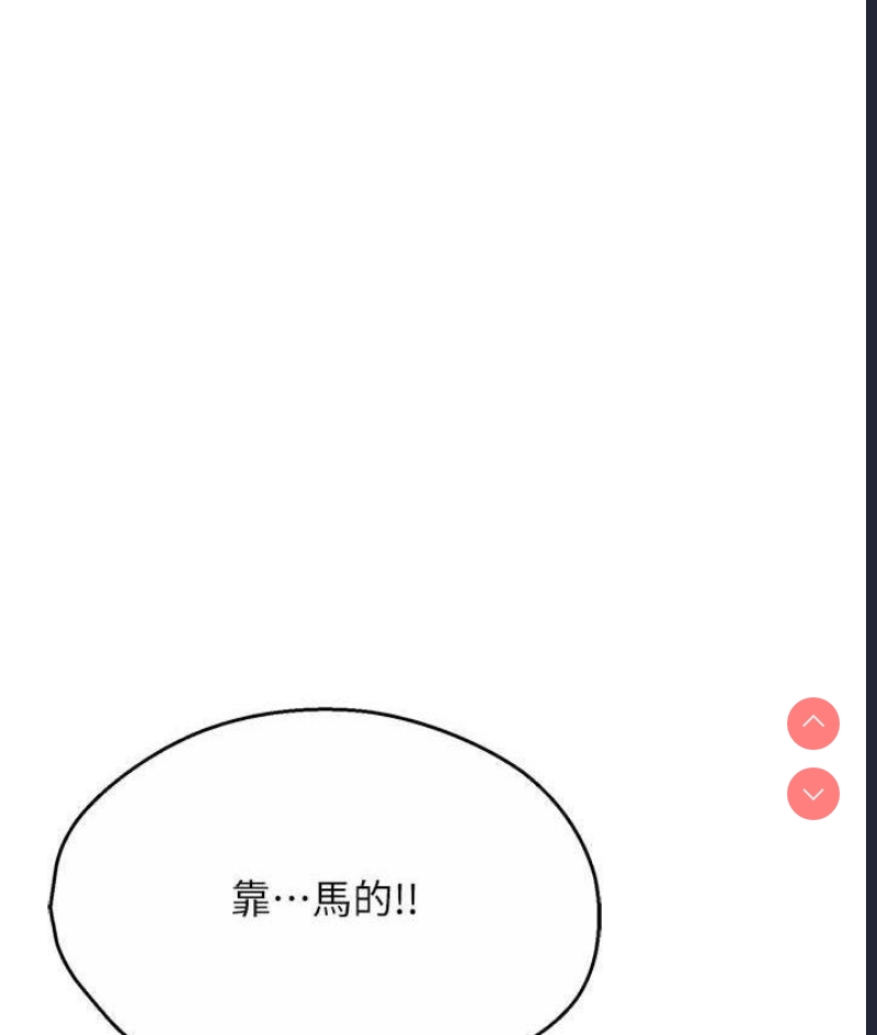 痒乐多阿姨