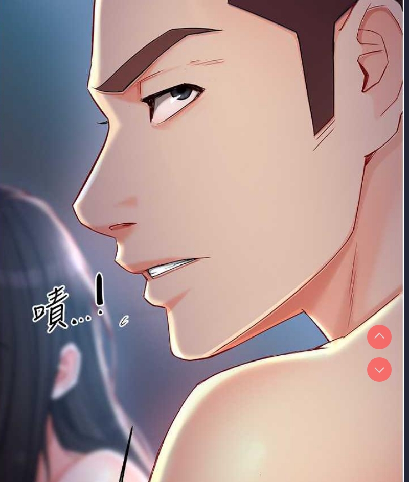 痒乐多阿姨