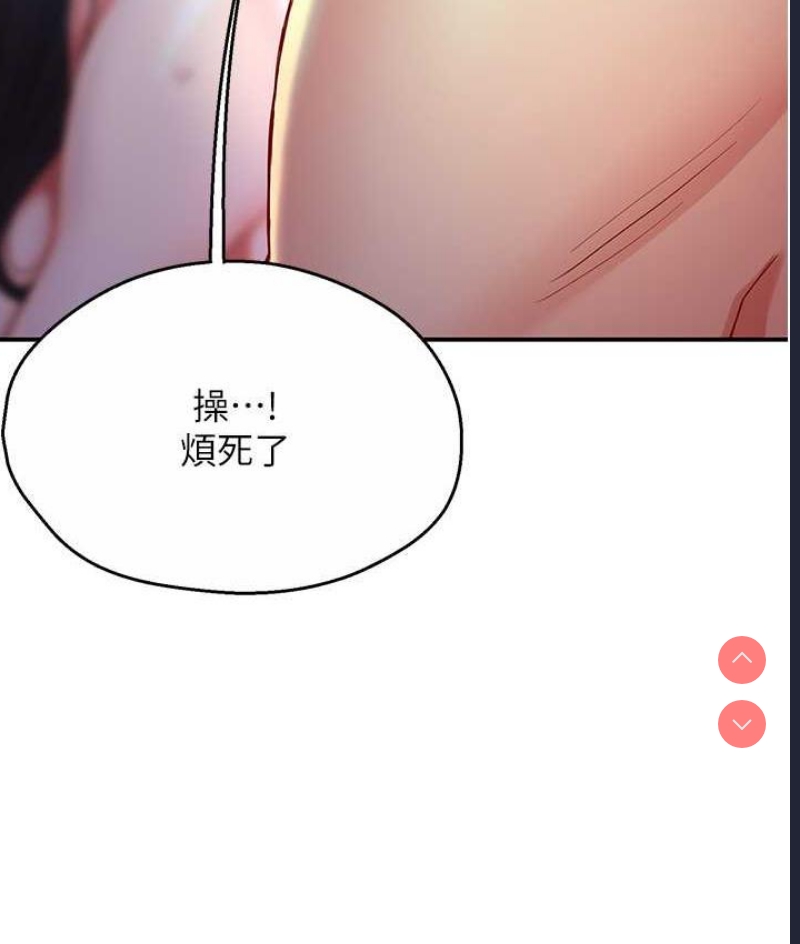 痒乐多阿姨