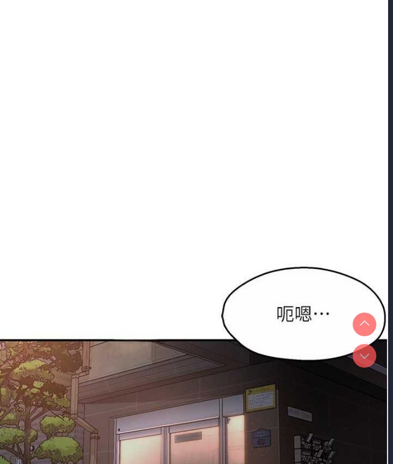 痒乐多阿姨