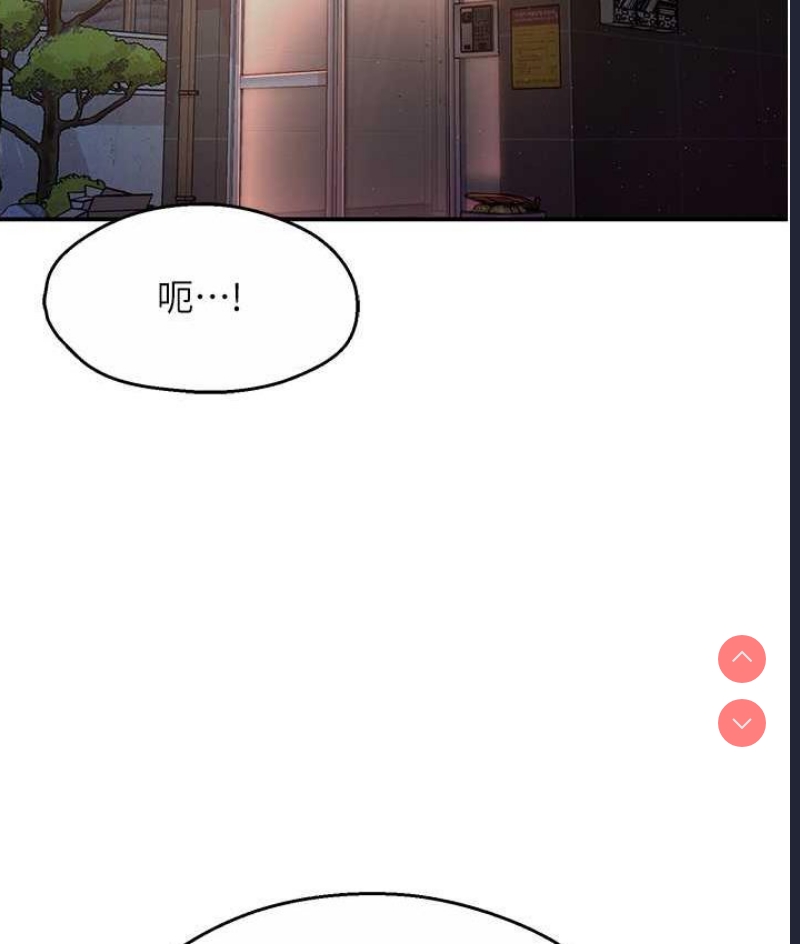 痒乐多阿姨