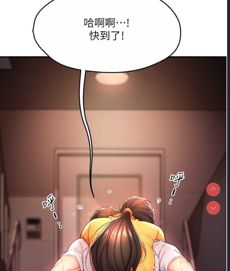 痒乐多阿姨