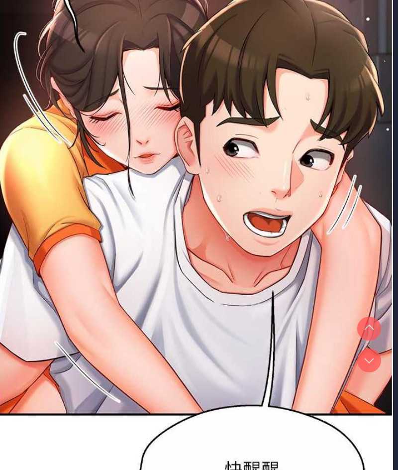 痒乐多阿姨