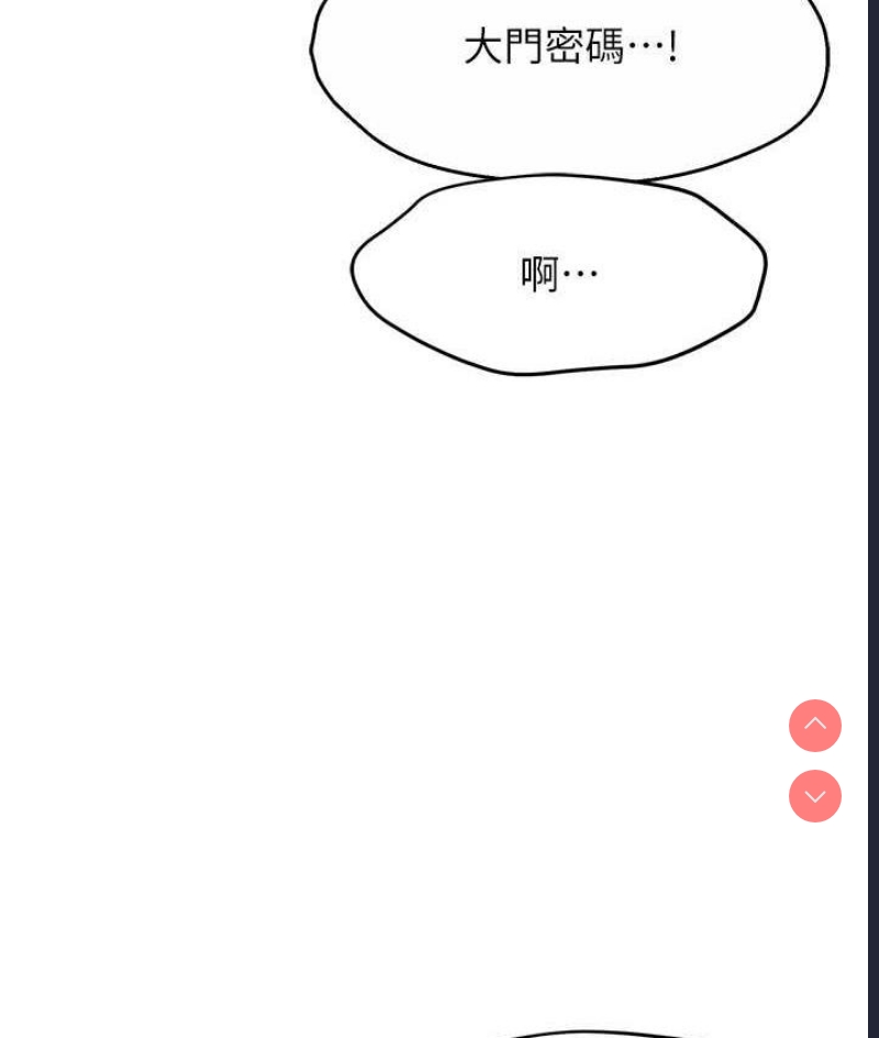 痒乐多阿姨