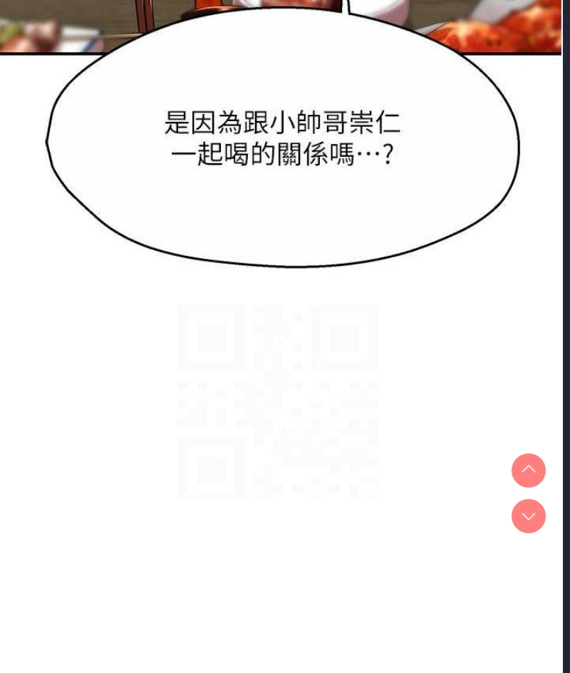 痒乐多阿姨