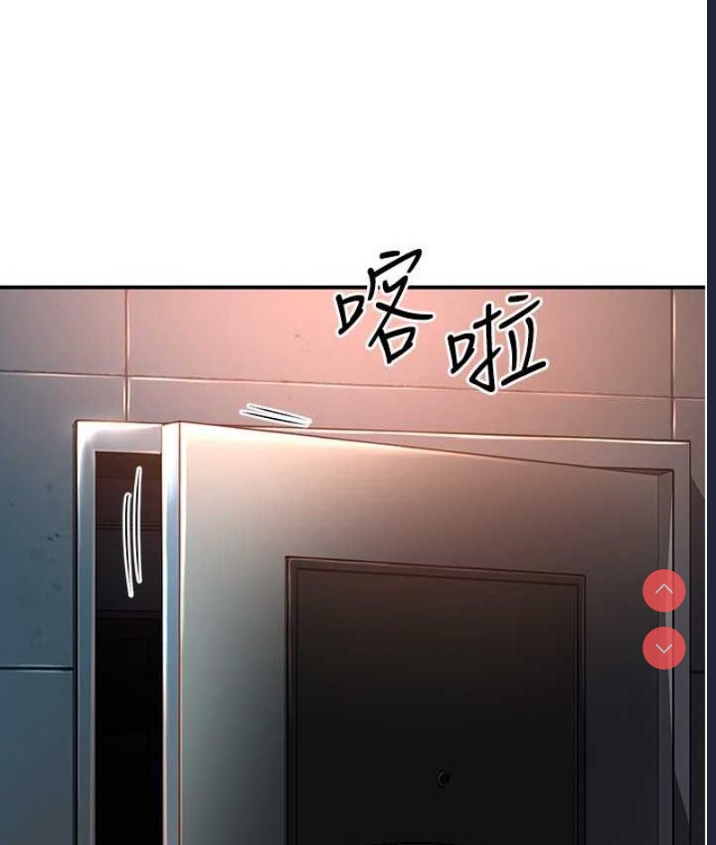 痒乐多阿姨