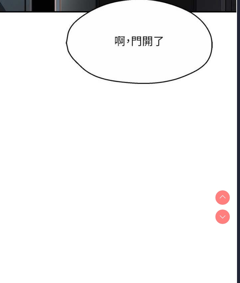 痒乐多阿姨