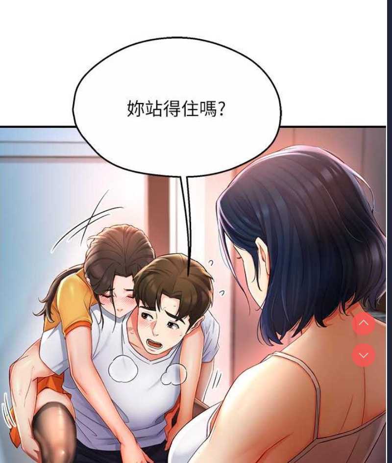 痒乐多阿姨