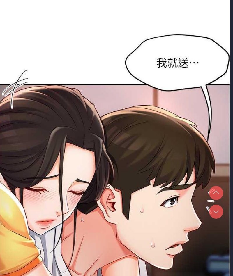 痒乐多阿姨