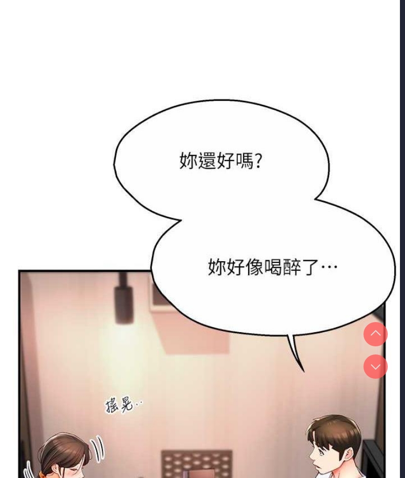 痒乐多阿姨