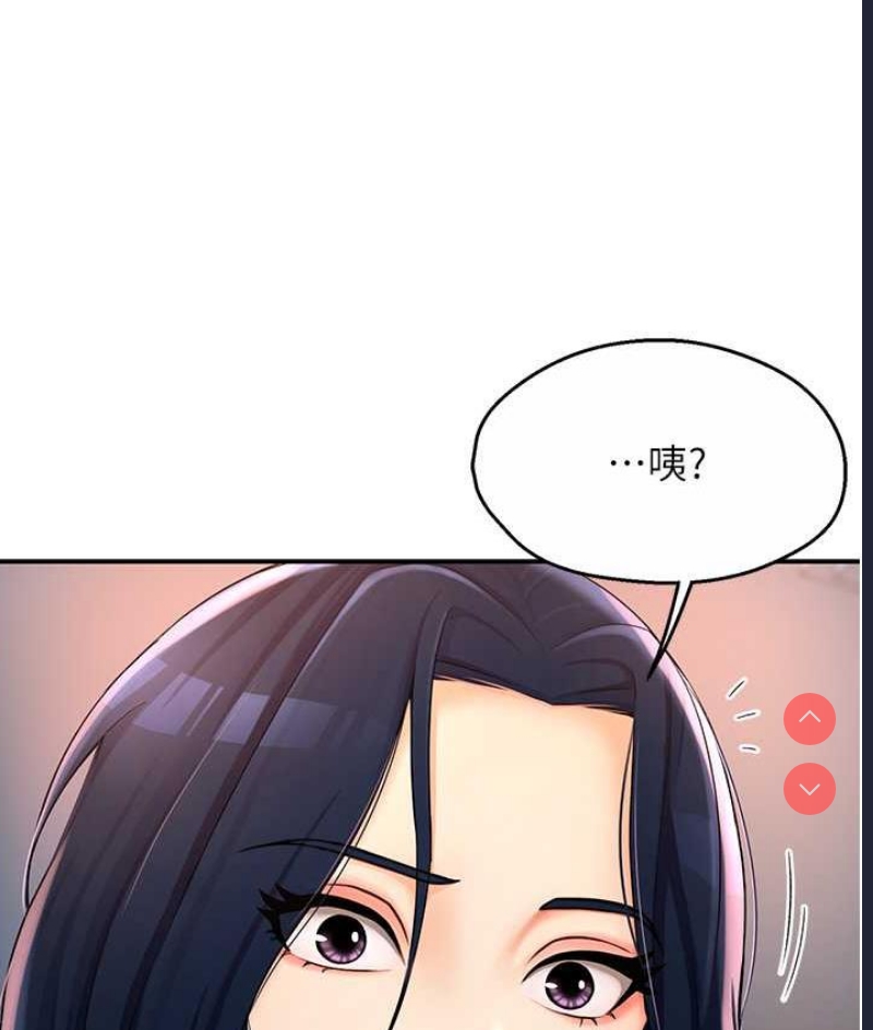 痒乐多阿姨