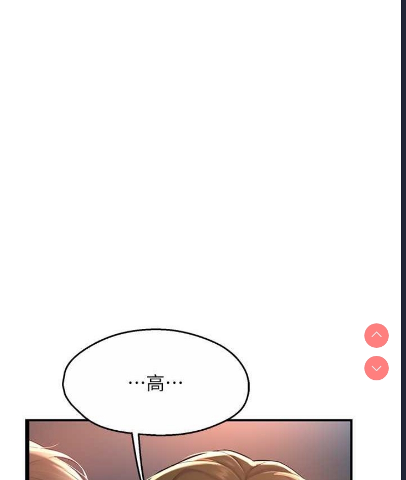 痒乐多阿姨