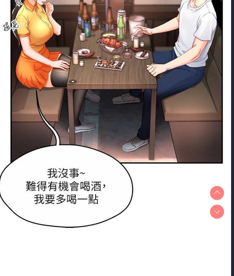 痒乐多阿姨