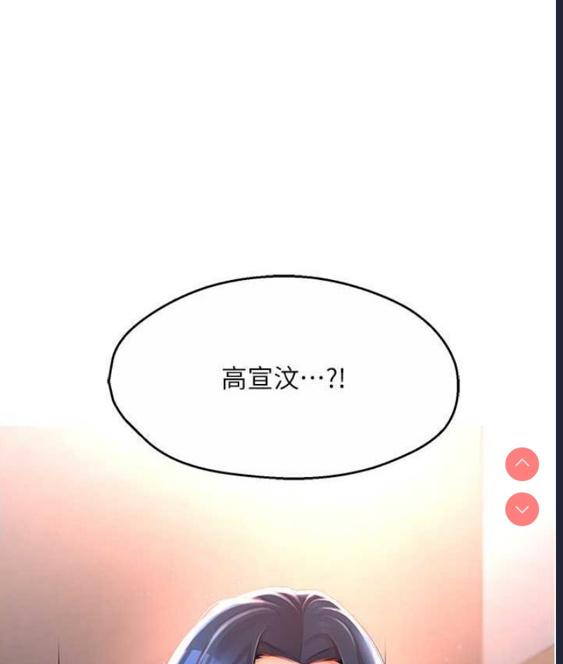 痒乐多阿姨