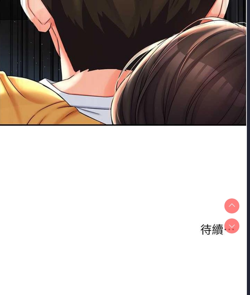 痒乐多阿姨
