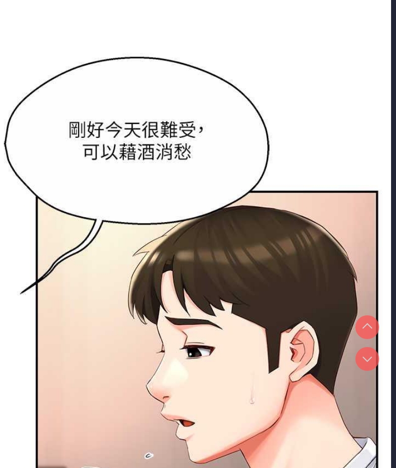 痒乐多阿姨