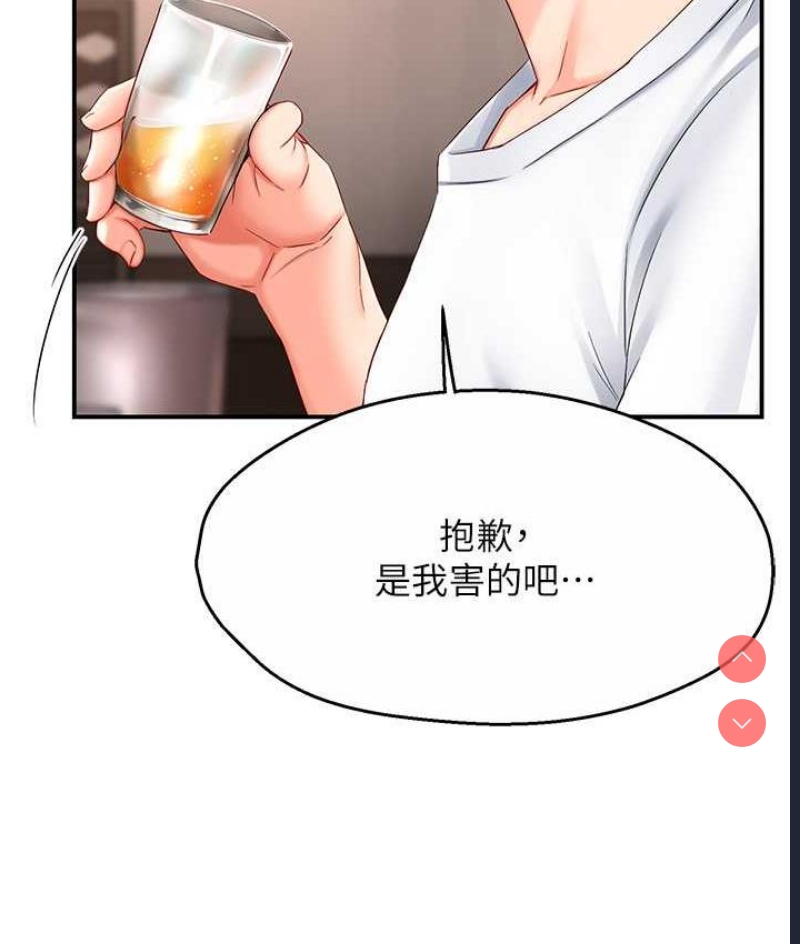 痒乐多阿姨