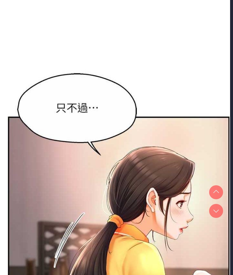 痒乐多阿姨