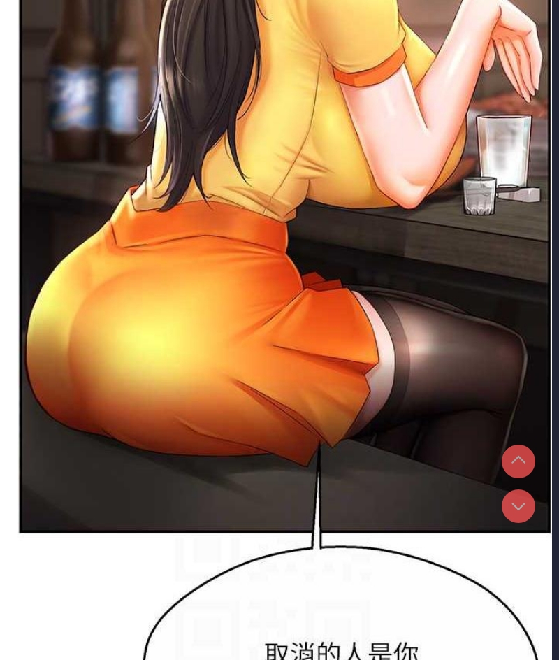 痒乐多阿姨