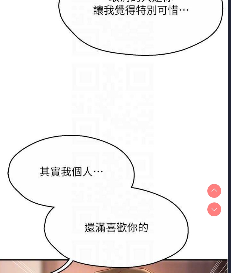 痒乐多阿姨