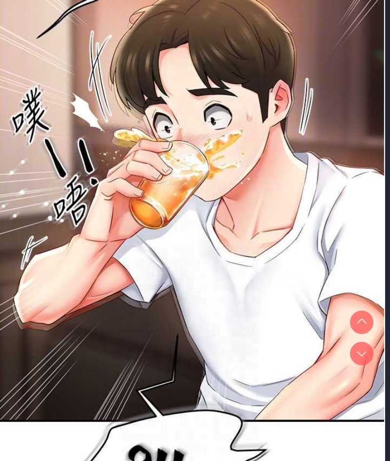 痒乐多阿姨