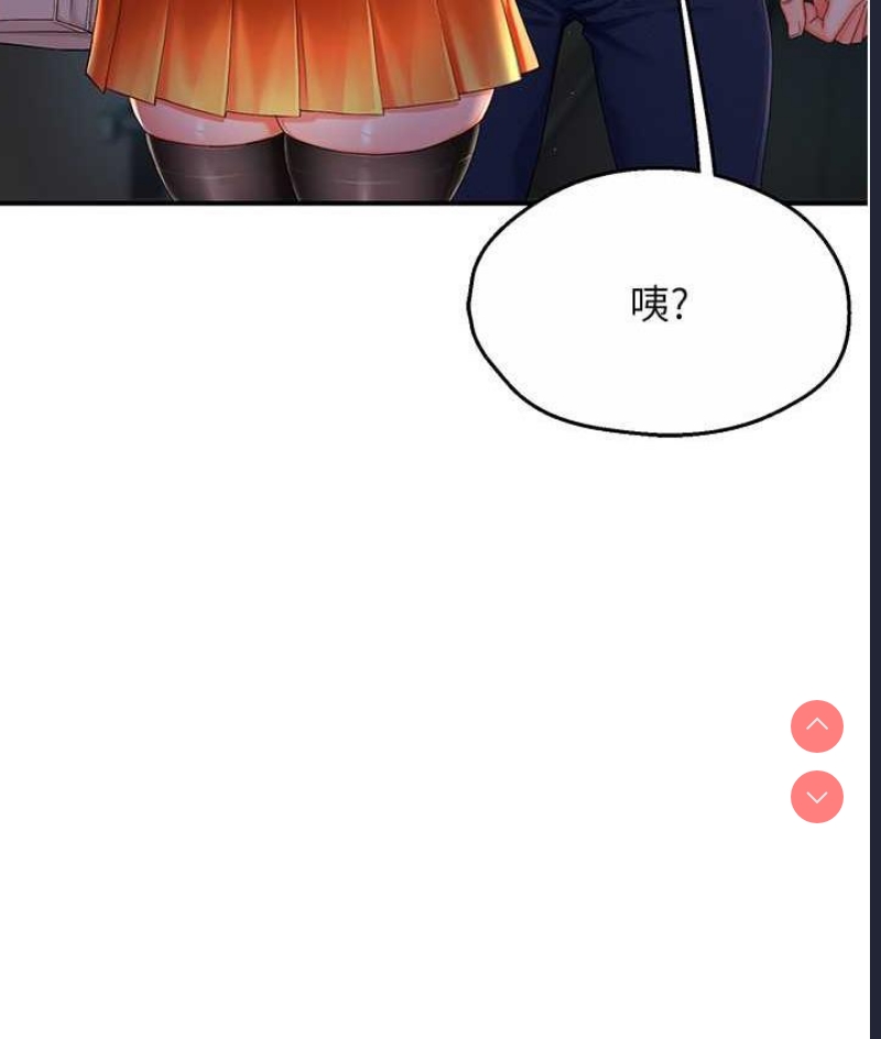 痒乐多阿姨
