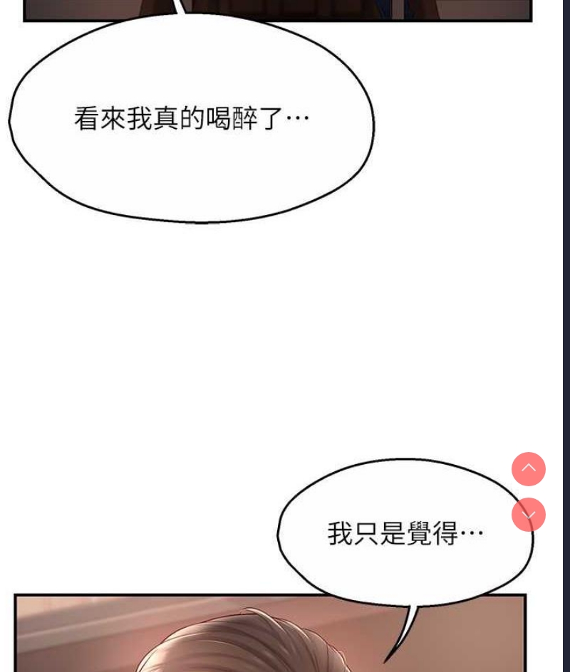 痒乐多阿姨
