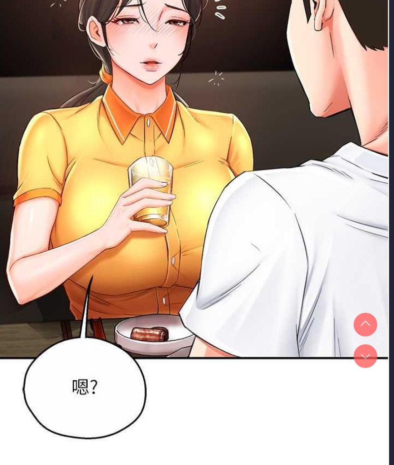 痒乐多阿姨