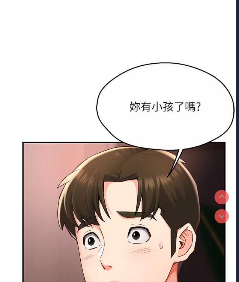 痒乐多阿姨