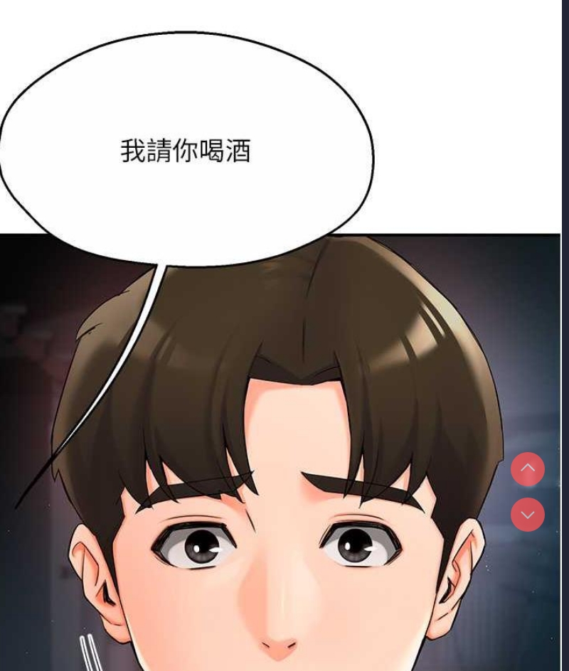 痒乐多阿姨
