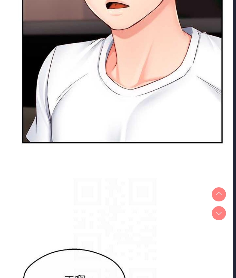 痒乐多阿姨