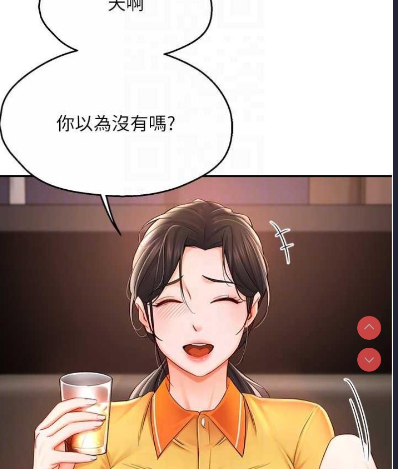 痒乐多阿姨