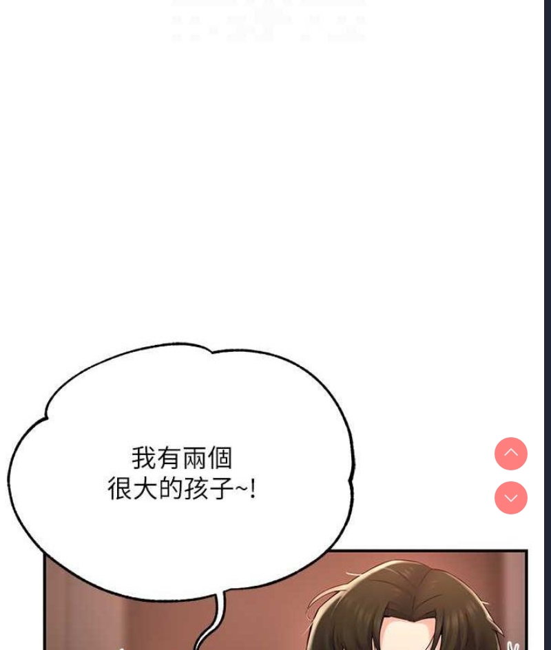 痒乐多阿姨