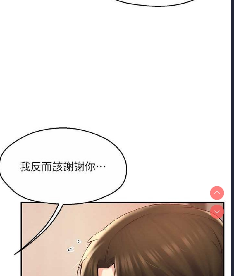 痒乐多阿姨