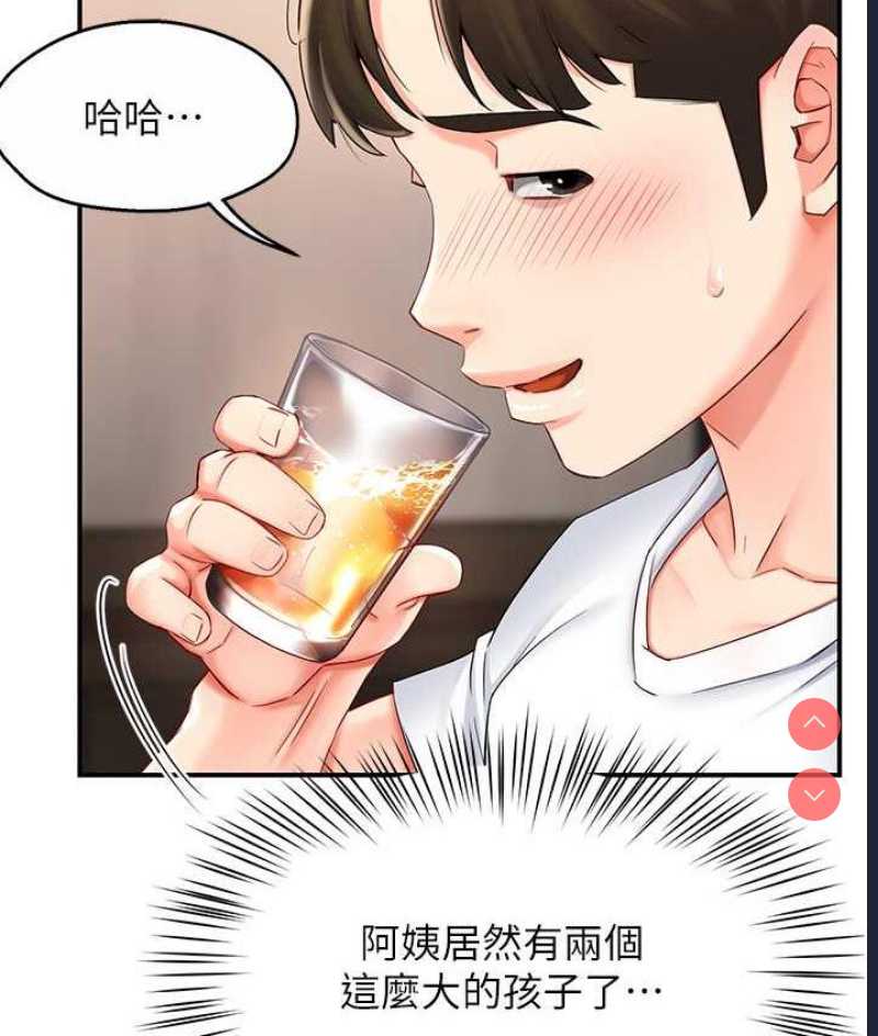 痒乐多阿姨