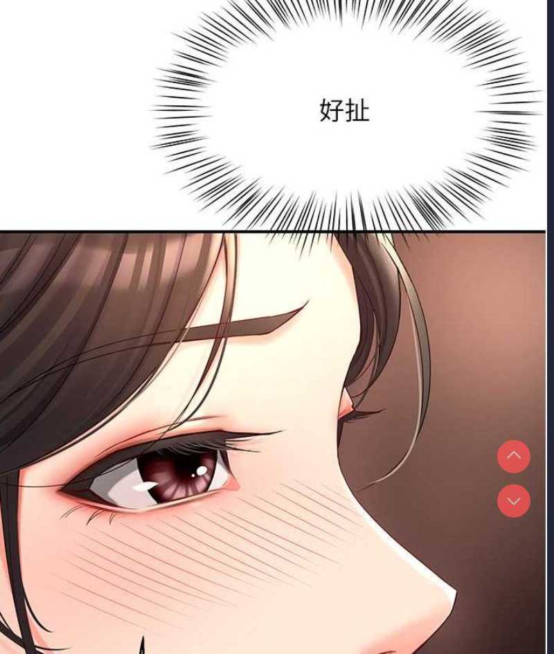 痒乐多阿姨