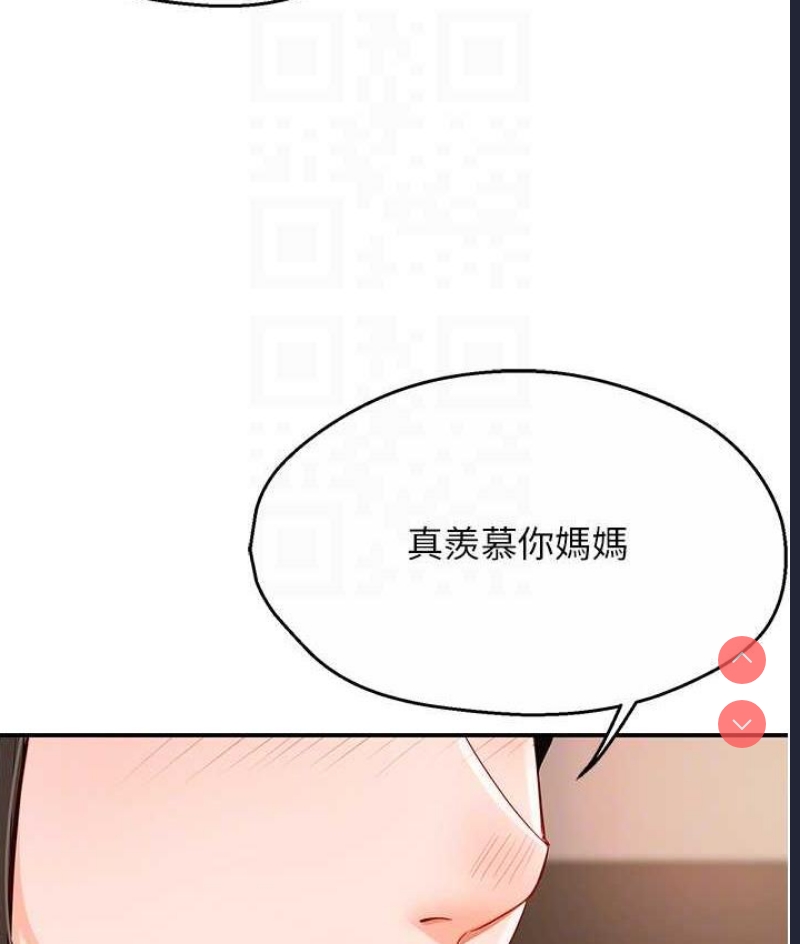 痒乐多阿姨